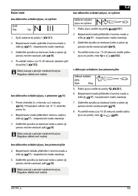 Страница 169