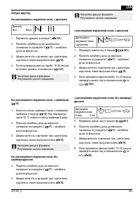Страница 323
