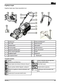 Страница 387