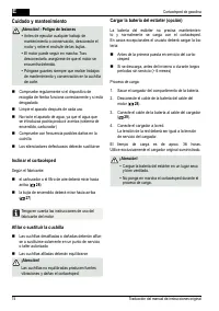 Страница 74