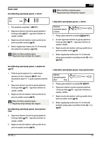 Страница 127