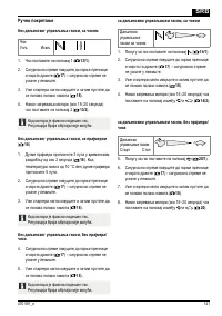 Страница 141