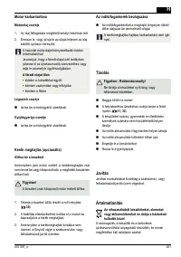 Страница 201