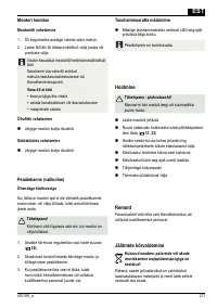 Страница 271