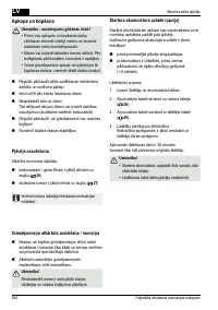 Страница 284