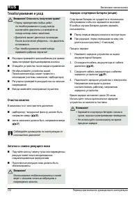 Страница 312
