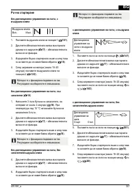 Страница 337