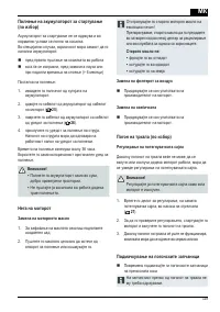 Страница 329