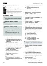 Страница 295