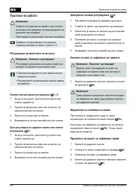 Страница 297