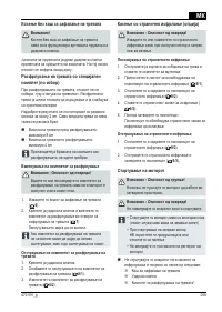 Страница 298