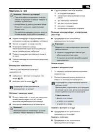 Страница 300
