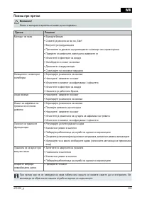 Страница 302