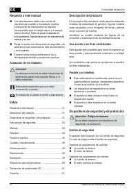 Страница 51
