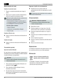 Страница 59