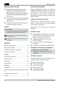 Страница 73