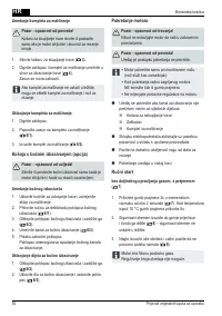 Страница 92