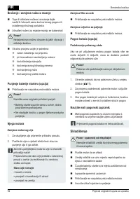 Страница 94