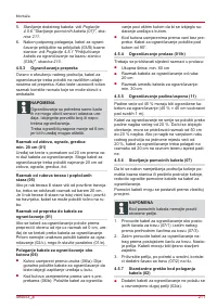 Страница 211