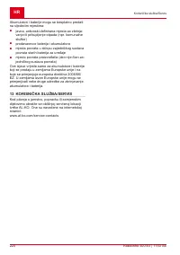 Страница 220
