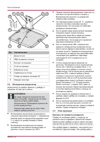 Страница 231