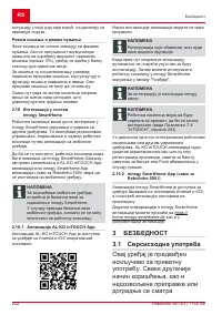 Страница 232