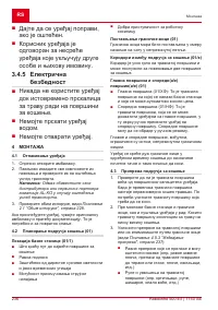Страница 236