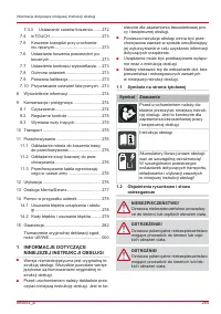 Страница 255