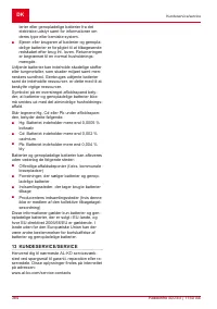Страница 384