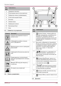 Страница 445
