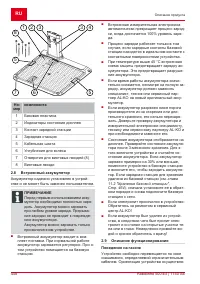 Страница 448