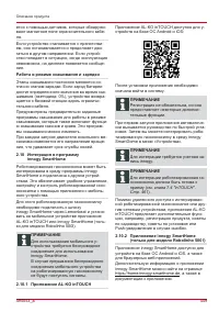 Страница 449