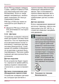 Страница 451