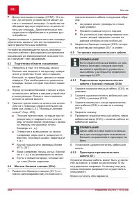 Страница 454