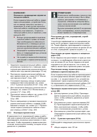 Страница 455