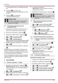 Страница 459
