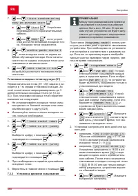 Страница 460