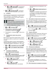 Страница 461