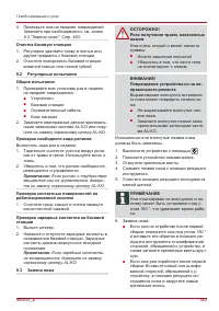 Страница 463