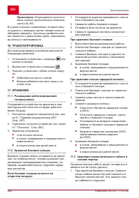 Страница 464