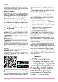 Страница 155
