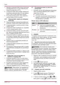 Страница 161