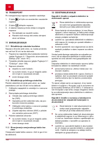 Страница 168