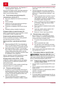 Страница 186