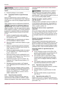 Страница 187