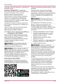 Страница 209