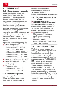 Страница 210