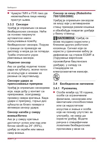 Страница 211