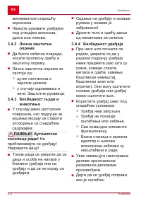 Страница 212