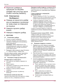 Страница 213